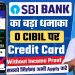 SBI Credit Card Online Apply | SBI Credit Card 2023 | How to Apply SBI Credit Card Online 2023