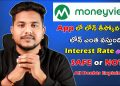 Money View Personal Loan Telugu | Money View Loan App Full Review | Best Instant Loan Apps 2023