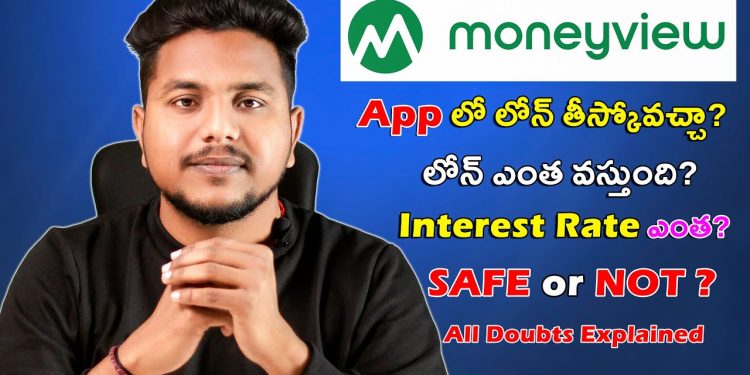 Money View Personal Loan Telugu | Money View Loan App Full Review | Best Instant Loan Apps 2023
