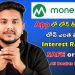Money View Personal Loan Telugu | Money View Loan App Full Review | Best Instant Loan Apps 2023
