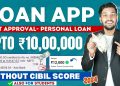 Loan App Fast Approval | Personal Loan | Best Loan App | Instant Loan App | Loan App
