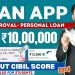 Loan App Fast Approval | Personal Loan | Best Loan App | Instant Loan App | Loan App