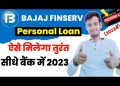 Bajaj Finserv Se Personal Loan Kaise Le 2023 | Bajaj Finance Instant Loan | Bajaj Finserv Loan 2023
