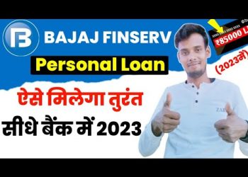 Bajaj Finserv Se Personal Loan Kaise Le 2023 | Bajaj Finance Instant Loan | Bajaj Finserv Loan 2023