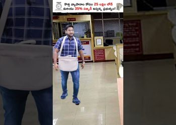 Get 25 Lakh Loan From Government With 35% Subsidy! #pmegp #businessloan #govtschemes