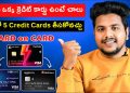 How To Apply Card To Card Credit Card | Without Income Proof Credit Card | Card On Card Credit Card