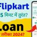 Flipkart Personal Loan 2024 | Flipkart Loan Apply | Flipkart Personal Loan Apply | Flipkart se Loan