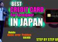 Best Credit card for foreigners living in JPANA.(How to apply for EPOS Card step by step)