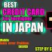 Best Credit card for foreigners living  in JPANA.(How to apply for EPOS Card step by step)