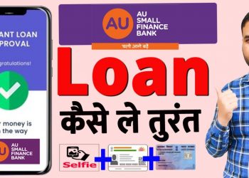 Au bank Personal loan | Au bank se loan kaise le | Au Bank Loan Apply