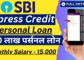 SBI Personal Loan | SBI Xpress Credit Personal Loan | Features, Benefits & Eligibility |