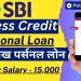 SBI Personal Loan | SBI Xpress Credit Personal Loan | Features, Benefits & Eligibility |