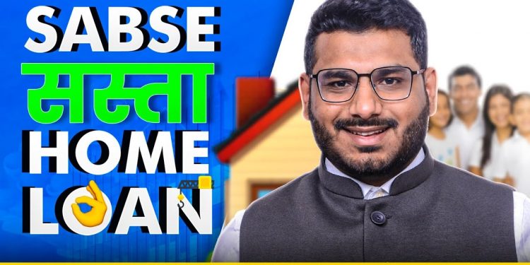 Best Bank for Home Loan | Home Loan