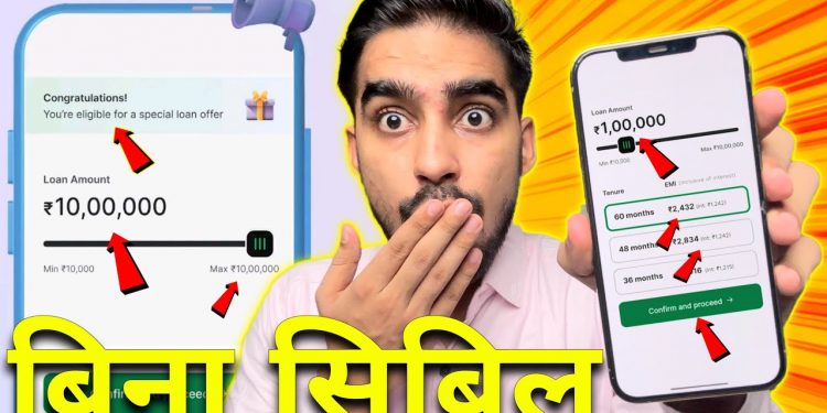 Personal Loan App Without Cibil Score | 101% Proof 5000 – 50000 | Without Cibil Score Personal Loan