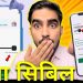 Personal Loan App Without Cibil Score | 101% Proof 5000 – 50000 | Without Cibil Score Personal Loan