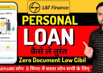 L&T Finance Personal Loan 2023 | LT Finance se loan kaise le | LT finance personal loan apply online