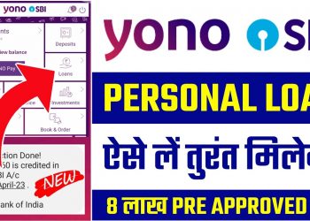 Yono App Se Loan Kaise Lete Hain | Yono Sbi Se Loan Apply Kaise Kare | Sbi Yono Pre Approved Loan