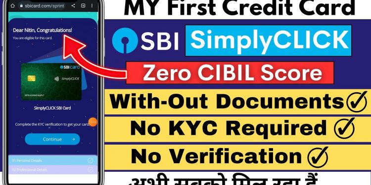 SBI Simplyclick Credit Card Apply || Without Income Proof || Zero CIBIL Score || No KYC Required