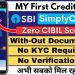 SBI Simplyclick Credit Card Apply || Without Income Proof || Zero CIBIL Score || No KYC Required