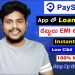 Paysense Loan Apply in Telugu | Personal Loan Without Income Proof | Loan App Fast Approval 2022