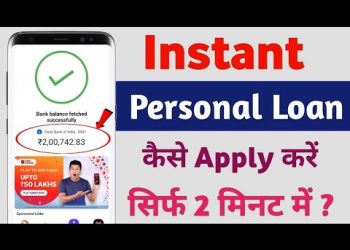 instant loan kaise len | personal loan kaise le | how to apply personal loan