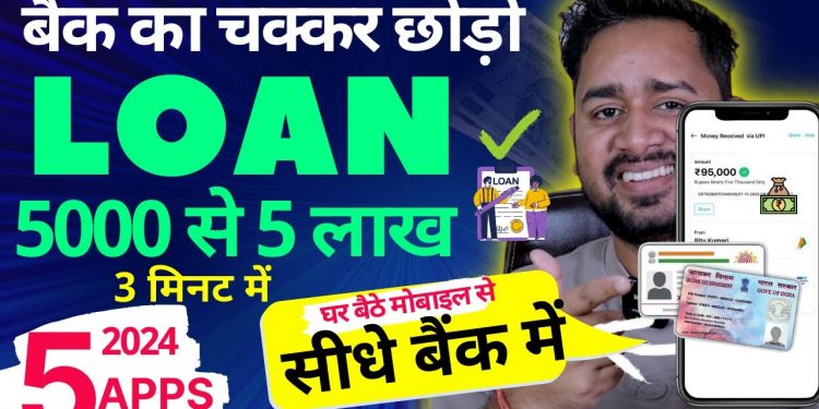 Best 5 Loan Apps in india 2024 – Get Personal Loan Instantly | Loan Apply Online From Mobile App