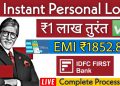 IDFC Bank Personal Loan | How to Apply Personal Loan in IDFC First Bank|Mobile Se Loan Kaise Le 2022