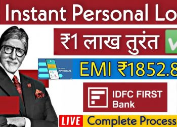 IDFC Bank Personal Loan | How to Apply Personal Loan in IDFC First Bank|Mobile Se Loan Kaise Le 2022