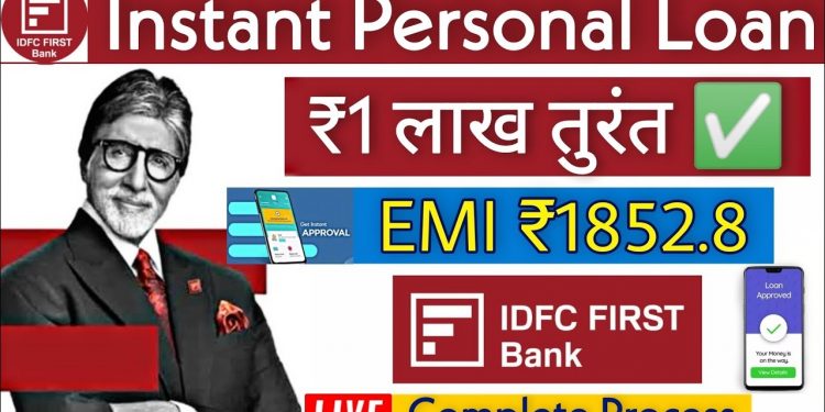 IDFC Bank Personal Loan | How to Apply Personal Loan in IDFC First Bank|Mobile Se Loan Kaise Le 2022