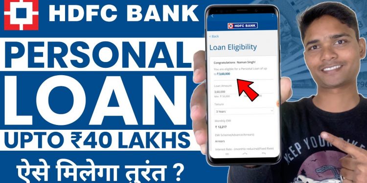 hdfc bank personal loan online apply | hdfc bank se personal loan kaise le | hdfc bank loan kaise le