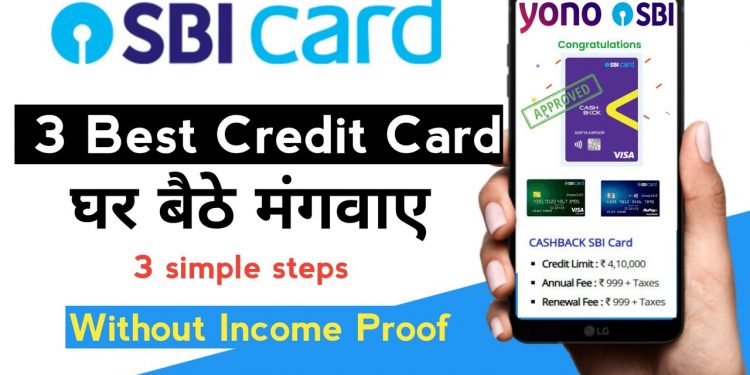 SBI Credit Card online Apply | SBI 3 best Credit card  | How to apply sbi credit card