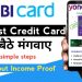 SBI Credit Card online Apply | SBI 3 best Credit card  | How to apply sbi credit card