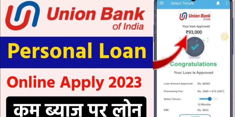 Union Bank Se Loan Kaise Le 2023 || Union Bank Personal Loan | Union Bank Personal Loan Apply Online