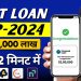 Top 3 Best Instant Loan Apps 2024 |  Loan App Fast Approval 2024 | Personal Loan | Loan App