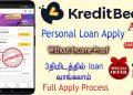 KreditBee Loan Apply Process 2023 – Instant Transfer to Bank Apply  process Tamil @TechandTechnics