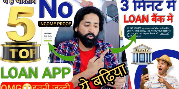 Top 5 Instant Loan App 2023 | bad Cibil score personal loan 2023 | without income proof loan