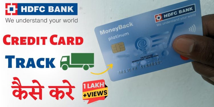 How to Track Status of HDFC Credit Card Application Online in Hindi