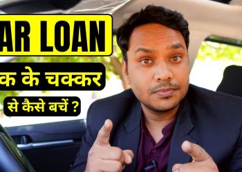 Car Loan Lene Ka Sahi Tarika –  Interest Rates, EMI Calculation Explained