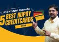 Top 5 best Rupay credit cards for UPI Payment | Best Rupay credit cards 2024 | Telugu