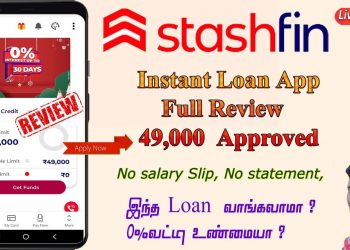 StashFin Instant personal Loan Apply Full Review in Tamil @Tech and Technics
