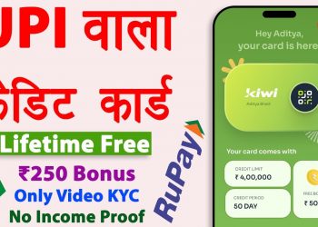 Kiwi Rupay Credit Card Apply | Lifetime Free Credit Card without Income Proof | Best UPI Credit Card