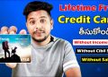 Kotak 811 Credit Card Apply 2022 | Kotak Dream Different Card | Credit Card Without Income Proof