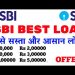 SBI bank best loan konsa hai  sbi bank personal loan vs gold loan full details 2024
