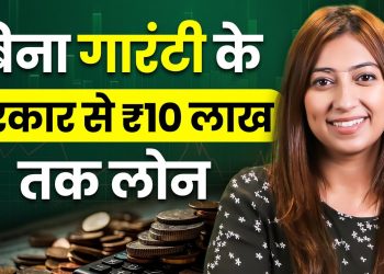 Mudra Loan Online Apply 2022 | Online Apply Business Loan | Mudra Loan Registration | Josh Money