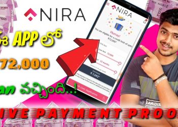 nira personal loan app Telugu 2024 how to apply personal loan apps best top loan apps