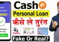 Cashe loan app se kaise loan le | Cashe personal loan 2023 | Cashe Credit Line