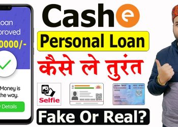 Cashe loan app se kaise loan le | Cashe personal loan 2023 | Cashe Credit Line