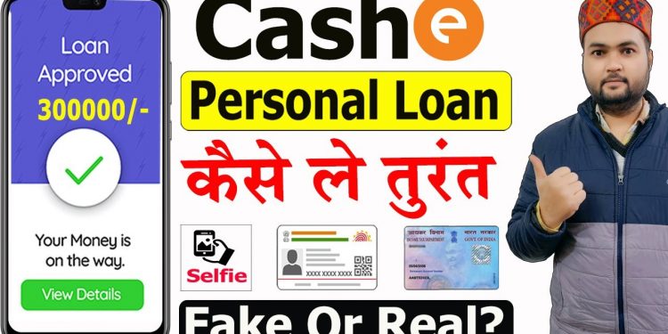 Cashe loan app se kaise loan le | Cashe personal loan 2023 | Cashe Credit Line
