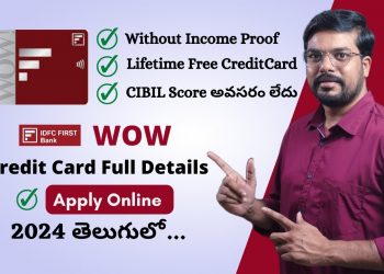 IDFC First Bank Credit Card Apply Online  | IDFC WOW Credit Card | IDFC FD Credit Card 2024 | Telugu