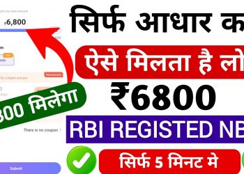 Loan App Fast Approval l Personal Loan l Best Loan App l Instant loan app l New loan app 2024 Today